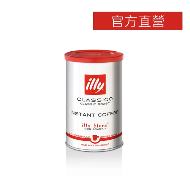 【illy】中烘焙咖啡(95g/罐;100%阿拉比卡豆;總代理公司貨)