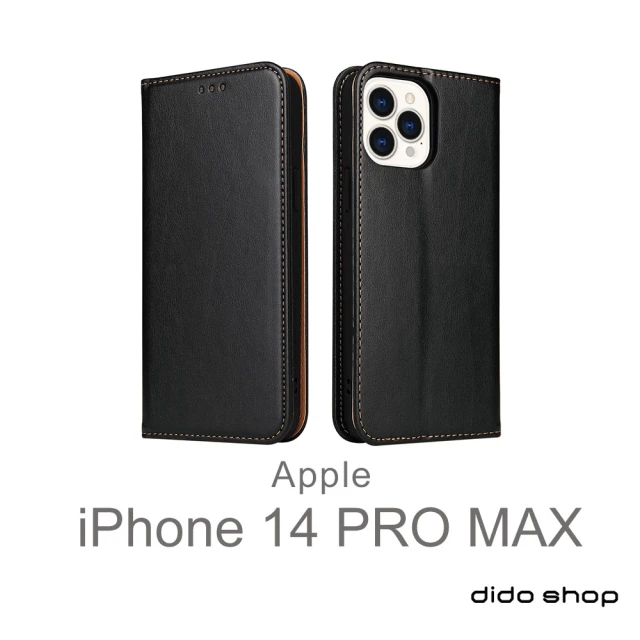 【Didoshop】iPhone 14 PRO MAX 6.7吋 PU仿皮可插卡翻蓋手機皮套(FS246)