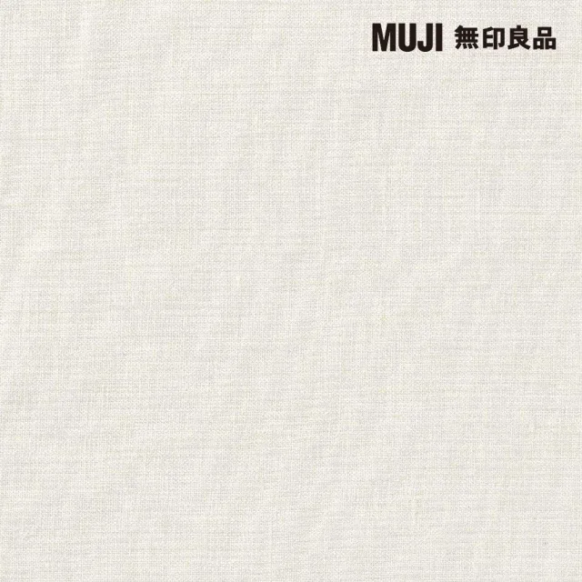 【MUJI 無印良品】亞麻平織枕套/43/柔白