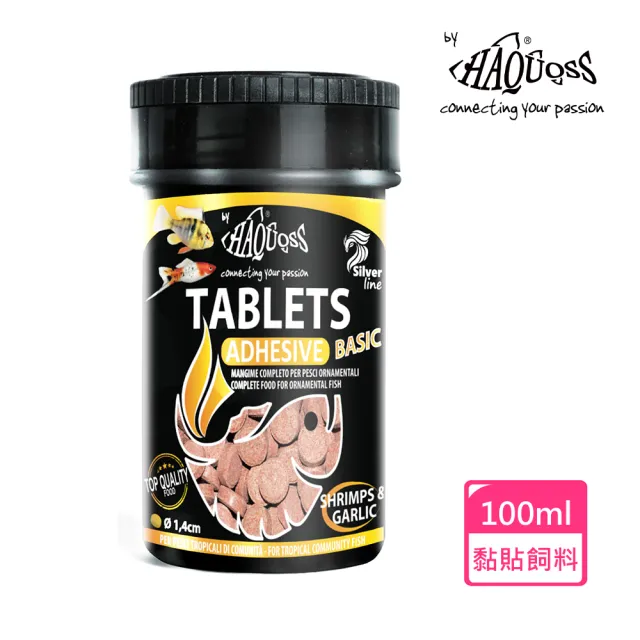 【HAQUOSS】蝦蒜黏貼式圓片 100ml(適用混養魚種 雜食性 底棲 蝦蟹 飼料)