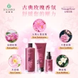 【Jollyard 潔麗雅】Vintage Rose 古典玫瑰魅麗潤護髮霜 210g(染燙、受損髮適用)