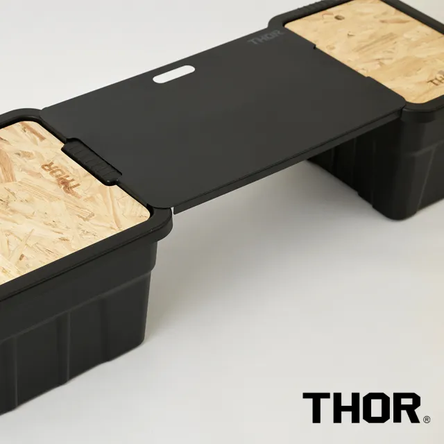 【THOR】53L / 75L收納箱 專用鋼製桌板(連接桌板)