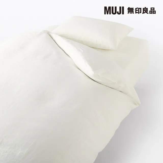 【MUJI 無印良品】亞麻平織床包/SD/柔白