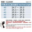 【G.P】男款輕羽量漂浮夾腳拖鞋G2266M-灰色(SIZE:40-44 共三色)