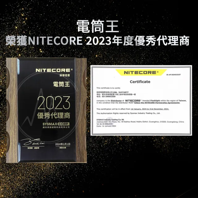 NITECORE】電筒王P20iX(4000流明221米一鍵爆閃戰術手電筒執法高亮度LED