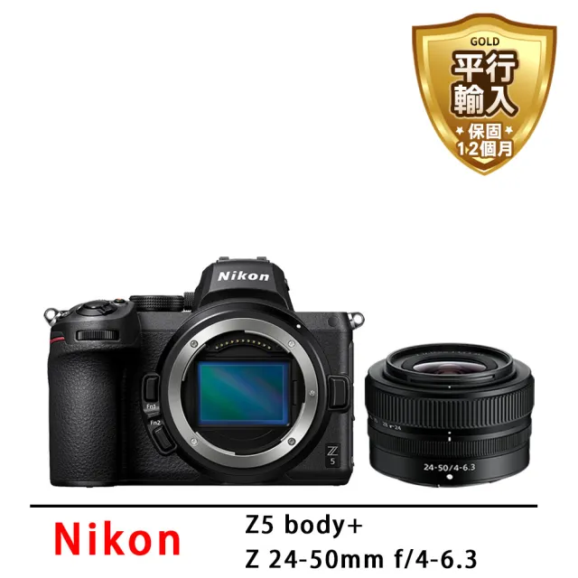 【Nikon 尼康】Nikon Z5 body +Z 24-50mm(平行輸入)