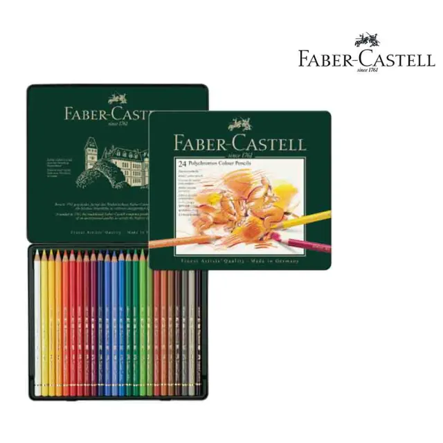 【Faber-Castell】藝術級24色色鉛筆(開學 文具 畫畫 美術 寫生 禮物)