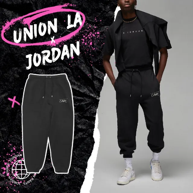 NIKE 耐吉】長褲Jordan x Union Pants 男款黑抽繩厚磅聯名喬丹棉褲