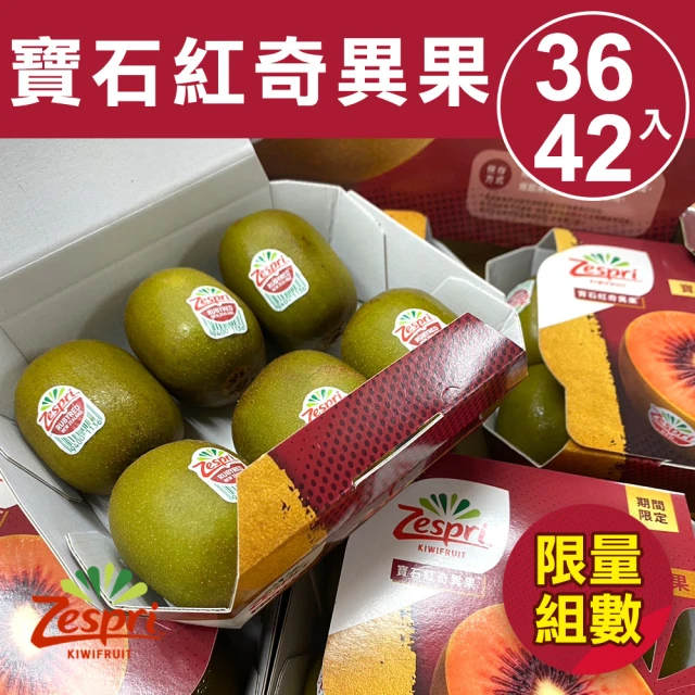 皮果家 義大利綠色奇異果25-30入/箱(原箱裝3.3kg)