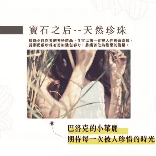 【幸福珠寶】天然珍珠項鍊(義大利炫彩 巴洛克多變珍珠)
