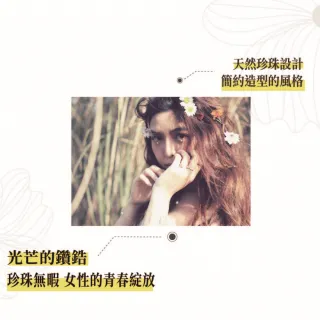 【幸福珠寶】天然珍珠項鍊(義大利炫彩 巴洛克多變珍珠)