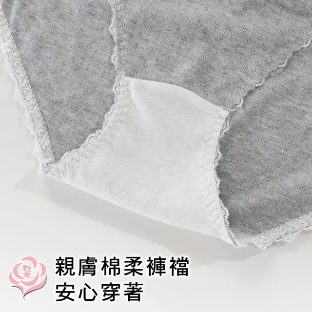 【唐朵拉】兩件組-3XL.5XL.6XL 超加大尺碼棉柔觸感女內褲(蕾絲內褲/大尺碼內褲-309)