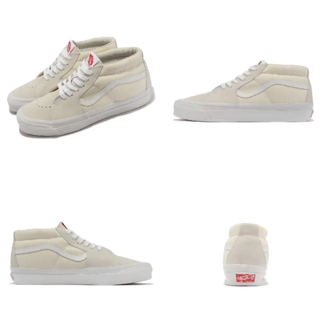 VANS】休閒鞋OG Sk8-Mid LX Vault 男鞋女鞋米白白中筒高端支線麂