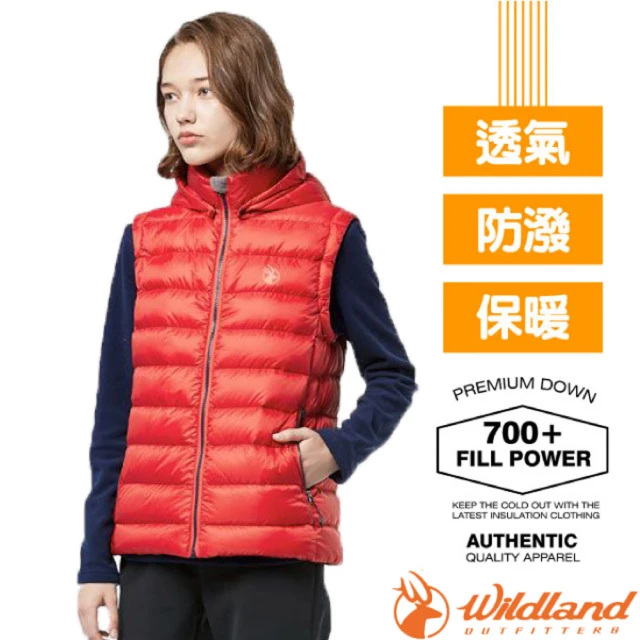 Wildland 荒野 女 700FP可回溯羽絨背心/連帽可拆(0A82171-139 海棠紅)