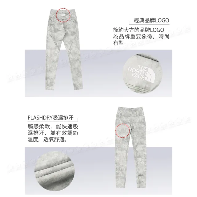【The North Face】女 排汗透氣緊身褲《灰綠》55UC/吸濕排汗戶外緊身褲/瑜伽褲(悠遊山水)