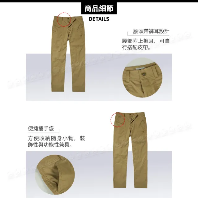 【The North Face】女 排汗透氣休閒長褲《卡其色》4U9T/吸濕排汗休閒褲/運動褲(悠遊山水)