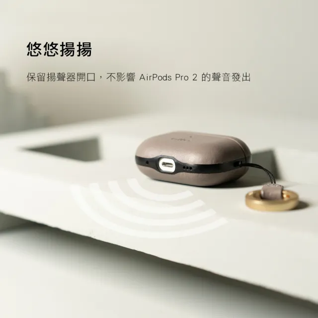 【Alto】AirPods Pro 2 皮革保護套/皮革保護殼 （活動品）(真皮 附掛繩 可直接藍芽配對)