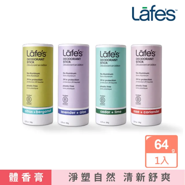 【Lafes】紙管體香膏