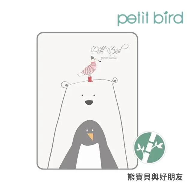 【韓國 petit bird】透氣竹纖抗菌防水尿布墊-多款可選(65x85cm)