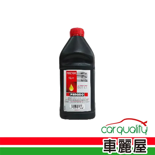 【FERODO】煞車油 DOT5.1 FERODO FBZ100 1L(車麗屋)