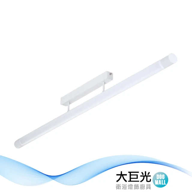 大巨光 簡約風-LED 22W 吊燈-大_LED(LW-11-5005)