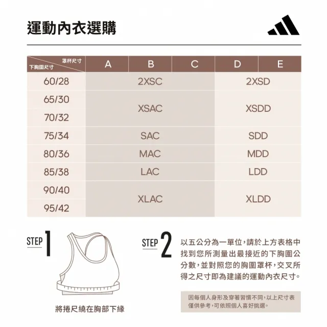 【adidas 官方旗艦】運動內衣 女(IC8003)