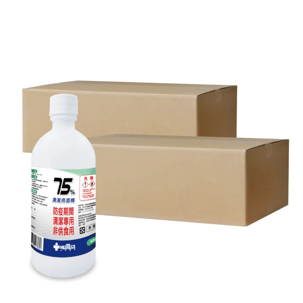 週期購【MEDTECS 美德醫療】75%清潔用酒精48瓶組 (500ml/瓶) (不含甲醇/無異味/不黏膩/不刺激)