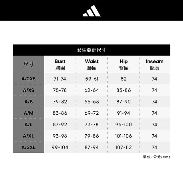 【adidas 愛迪達】運動長褲 瑜珈 女(IC8309)