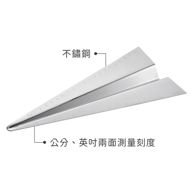 【PHILIPPI】德國 Airplane紙飛機不鏽鋼直尺 20cm / 量尺 伸縮捲尺 量衣尺 聖誕禮物 年末送禮