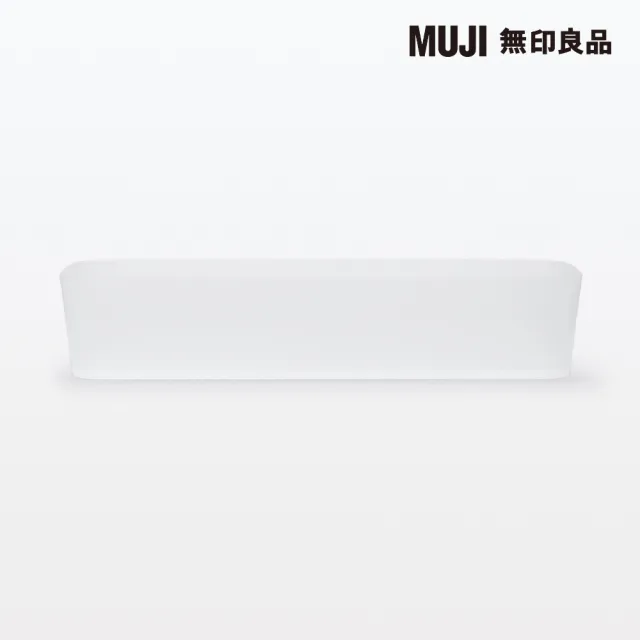 【MUJI 無印良品】PP整理盒2