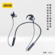 【ASPOR】運動型頸掛式/磁吸/藍牙耳機(升級鯊魚翅耳鉤設計)