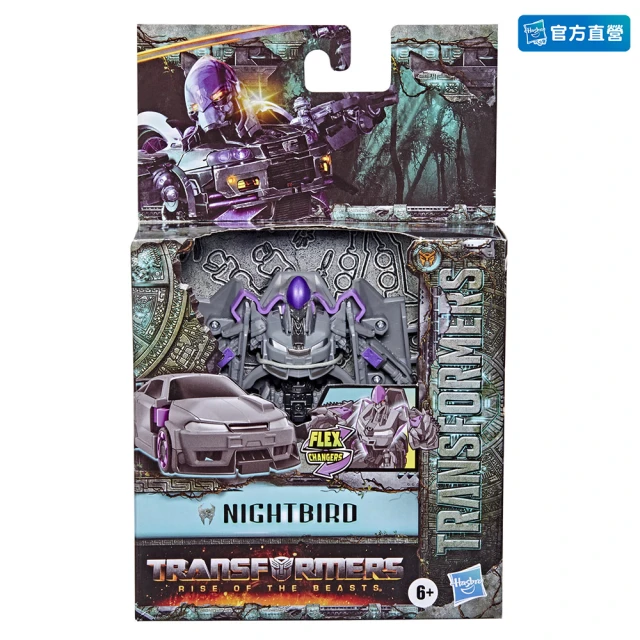 【TRANSFORMERS 變形金剛】電影系列(萬獸崛起迅速變形組 NIGHTBIRD F3899)