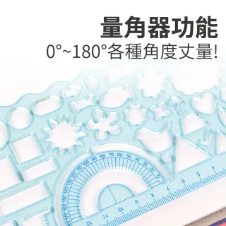 【Finger Pop 指選好物】多功能變化尺(20公分多功能變化尺 壓克力尺 尺 直尺 20公分尺 量角器 造型尺)
