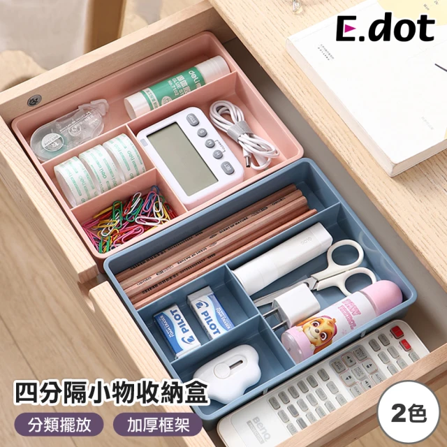 E.dot 桌面抽屜分類四格收納盒/置物盒