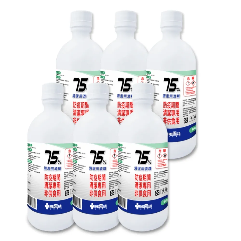 週期購【MEDTECS 美德醫療】 75%清潔用酒精6瓶組 (500ml/瓶) (不含甲醇/無異味/不黏膩/不刺激)