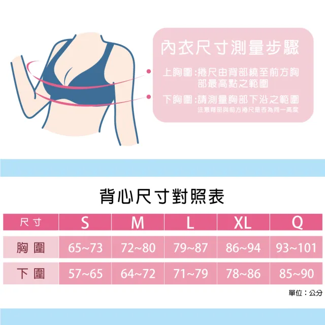 【Clany 可蘭霓】台灣製無鋼圈無痕無感透氣背心S-2XLQ胸衣 學生內衣 少女 成長型(6988-31 純真粉)