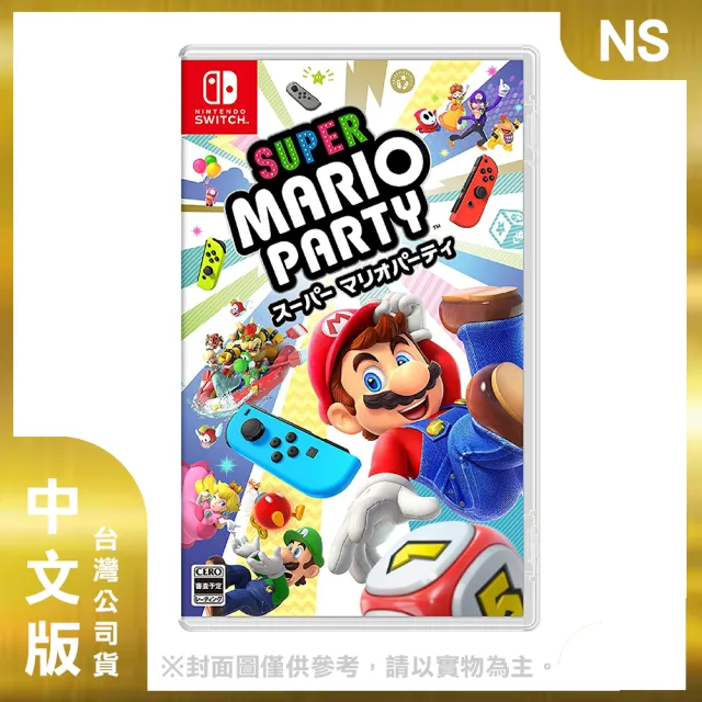 【Nintendo 任天堂】NS 超級瑪利歐派對 中文版(台灣公司貨)