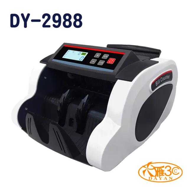 【DAYAN 大雁】DY-2988 5磁頭 台幣專用點驗鈔機(10核心CPU｜贈外接小螢幕)
