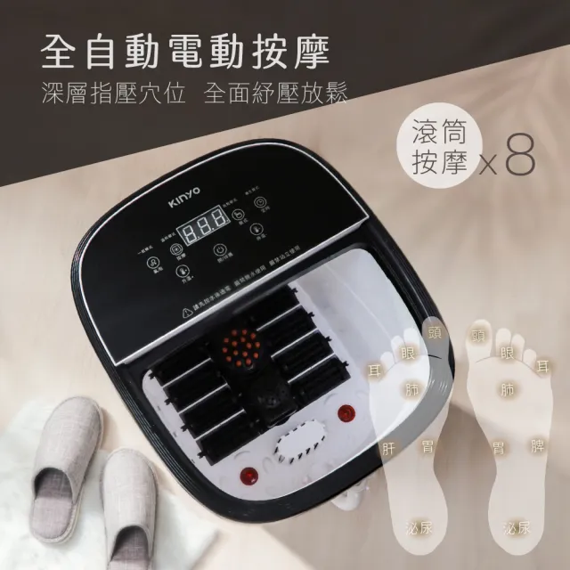 【KINYO】電動按摩高桶恆溫足浴機 泡腳機 按摩 氣泡SPA 觸控(IFM-6007)