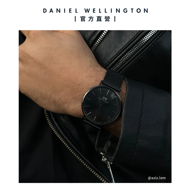 【Daniel Wellington】DW 男錶 Classic Onyx 40mm 寂靜黑米蘭金屬錶(DW00100632)