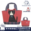 【Kusuguru Japan】日本眼鏡貓-Mokemimi系列立體貓耳造型手提包