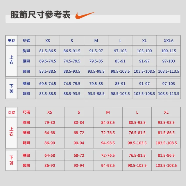 【NIKE 耐吉】外套 男款 連帽外套 運動 AS M NK TF HD FZ 黑 DQ4831-010