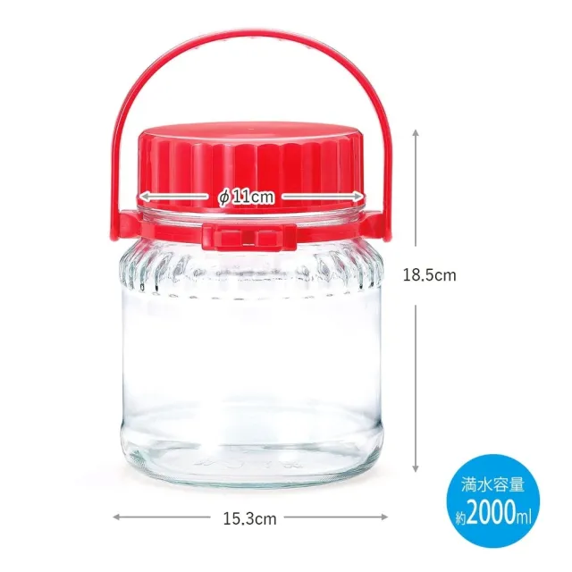 【TOYO SASAKI】東洋佐佐木 日本製玻璃醃漬罐2000ml(I-77823-R-B-JAN)