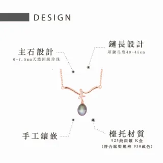【幸福珠寶】天然珍珠項鍊(海鷗銀K金大溪地銀灰色珍珠項鍊)