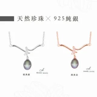 【幸福珠寶】天然珍珠項鍊(海鷗銀K金大溪地銀灰色珍珠項鍊)