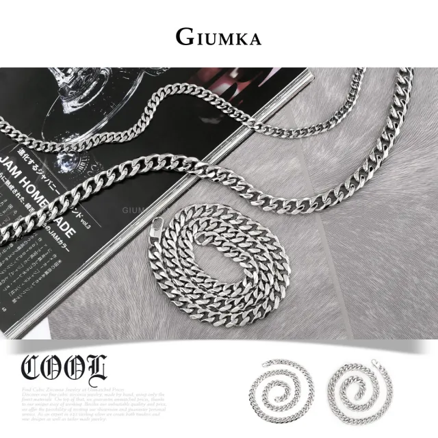 【GIUMKA】男項鍊．古巴鍊．銀色(白色情節禮物)