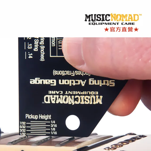 【Music Nomad】MN602｜吉他貝斯精密弦距尺(專業吉他技師首選工具)
