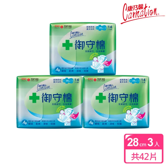 【2026】康乃馨衛生棉推薦｜10款高評價人氣品牌排行榜 | 好吃美食的八里人