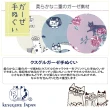 【Kusuguru Japan】日本眼鏡貓NEKOMARUKE貓丸系列乾濕兩用紗布毛巾