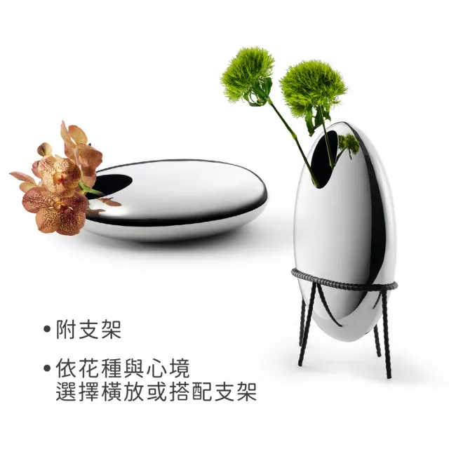 【PHILIPPI】德國 Elia鏡月花器 / 花瓶 花盆　